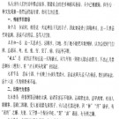 鹤壁市山城区志 ( 1986-2000)pdf下载
