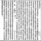 民国滦县志.pdf下载