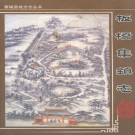 板桥集镇志(1986-2006)PDF下载