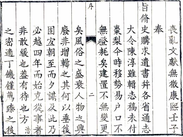 書目答問 掃葉山房 (清)張文襄公著 検唐本 漢文 古籍 漢籍 支那