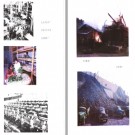 沁水县志.pdf下载