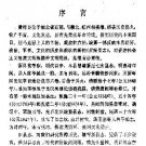 黄梅县志pdf下载