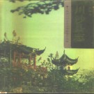 川沙县志pdf下载