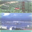 安溪县志（上、下册）pdf下载