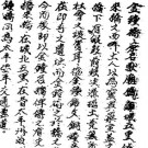 民国雷平县志pdf下载