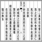 乾隆南澳志pdf下载