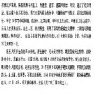 乐至县志pdf下载