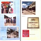 稻城县志PDF下载