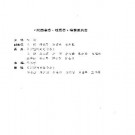 陕西省志·地震志pdf下载