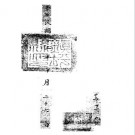 民国镇坪县乡土志pdf下载