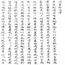 同官县志pdf下载