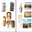 宁夏彭阳县文物志pdf下载