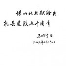 尖扎县志pdf下载