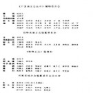 邯郸县志.pdf下载