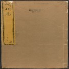 乾隆代州志（6卷）吴重光纂修 乾隆50年编（嘉庆22年增刻重印本）PDF下载