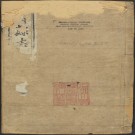 崇明县志 20卷 乾隆25年.PDF下载