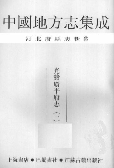 金石韵府– 书格（旧版）