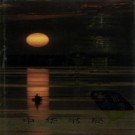 东海县志（1994版）PDF下载
