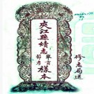 民国夹江县续志 不分卷 刘作铭等纂修 民国18年石印本 PDF下载
