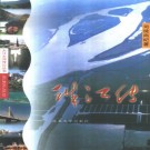 司徒尚纪著：珠江传 河北大学出版社 2001版 PDF下载