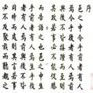 康熙新城县志 八卷 张瓒修 张戬 袁澣纂 康熙十二年刻本（浙江新城）PDF下载