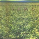 方正县志.pdf下载