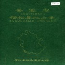 安徽省宿松县地名录 PDF下载
