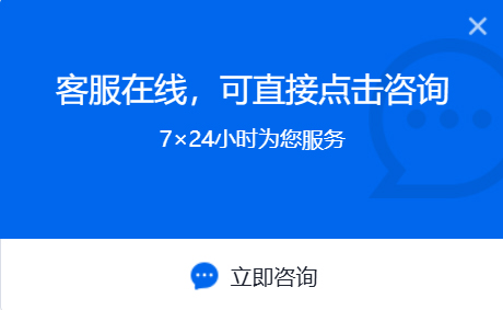 中国县志大全在线客服
